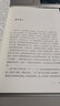 文藝常談 經(jīng)典常談 精裝版 朱自清著(zhù) 鴻儒國學(xué)講堂 曬單實(shí)拍圖