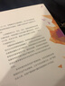 大資管時代——危機與重構 曬單實拍圖