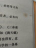 子平實戰(zhàn)指引 徐偉剛 徐偉剛 著作 貨幣金融學股票炒股入門基礎知識 個人理財期貨投資書籍 新華書店官網(wǎng)正版圖書籍 曬單實拍圖