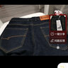 羅蒙（ROMON）牛仔褲男夏季新款中青年商務(wù)彈力休閑褲百搭直筒長(cháng)褲子 9909B淺藍【薄款】 （2尺9） （建議175-185斤） 38 曬單實(shí)拍圖