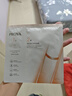 珀萊雅（PROYA）雙抗面膜特證版15片保濕補水美白緊致煥亮肌膚舒緩生日禮物送女友 曬單實(shí)拍圖