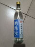 瀏陽(yáng)河 清香型白酒 小曲清香 42度 480ml*12瓶 整箱裝 商務(wù)送禮  曬單實(shí)拍圖