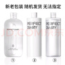 完美日記卸妝水大白胖子氨基酸溫和凈澈卸妝液保濕不刺激全臉眼唇可卸七夕 氨基酸卸妝水 500ml 曬單實(shí)拍圖