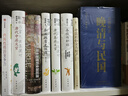 內(nèi)向性格的競(jìng)爭(zhēng)力 發(fā)揮內(nèi)向者優(yōu)勢(shì) 成為了不起的自己 蘇珊·凱恩 著 性格培養(yǎng) 中信出版社 曬單實(shí)拍圖