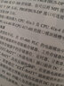 西門子S7-300/400 PLC編程與應用（第2版） 曬單實拍圖