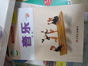 新華書店小學(xué)二年級上冊音樂書 人音版二上音樂課本教材 人民音樂出版社二年級音樂上冊簡譜教科書 曬單實(shí)拍圖