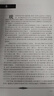 Visual Basic程序設計教程（第4版） 曬單實(shí)拍圖