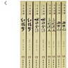 四大名著(zhù)（名家演播閱讀無(wú)障礙彩圖版）套裝共8冊 紅樓夢(mèng)+西游記+三國演義+水滸全傳 曬單實(shí)拍圖