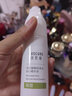珂思蔻珂思蔻精研清潤祛痘精華液控油補水油皮 30ml 曬單實(shí)拍圖
