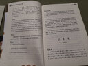 最新語(yǔ)文必讀叢書(shū)：初中生必背古詩(shī)文61篇 曬單實(shí)拍圖