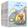 王一梅注音童話系列（全6冊(cè)） 曬單實(shí)拍圖