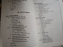 健康傳播學(xué) 聶靜虹 曬單實(shí)拍圖