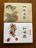 雙城記 原著精譯&非改寫 狄更斯代表作之一 翻譯家宋兆霖譯本 中小學生更易讀懂 余秋雨、梅子涵推薦 曬單實拍圖