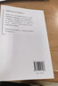 心悅讀叢書·阿德勒的情緒整理術(shù)：和emo說再見 曬單實拍圖