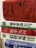 包郵夏凱 大客戶銷售實戰(zhàn)筆記(1-4冊)(信任五環(huán)+贏單九問+贏單羅盤+銷售冠軍的成長與戰(zhàn)斗筆記） 曬單實拍圖