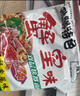 雅鮮（YAXIAN） 蟹皇面胡椒牛排味雙層面餅方便面56g童年回憶蟹黃干吃面新日期 蟹黃風(fēng)味20袋 曬單實(shí)拍圖