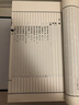 古文觀止全六冊(cè)線裝本繁體豎排中華書局正版吳楚材吳調(diào)侯映雪堂本為底本附帶了題解注釋譯文 曬單實(shí)拍圖