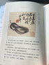 幸得人間茶飯香（彩插精裝版）收錄梁實(shí)秋汪曾祺文學(xué)名家談美食散文74篇 精選齊白石等名家彩圖 曬單實(shí)拍圖