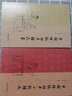包郵中國(guó)傳統(tǒng)相聲大全書(shū)2冊(cè) 中國(guó)傳統(tǒng)相聲小段精選+中國(guó)傳統(tǒng)相聲精品集 單品對(duì)口相聲貫口書(shū)傳統(tǒng)曲藝相聲書(shū)籍 曬單實(shí)拍圖