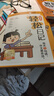 教你寫(xiě)好日記 小學(xué)生大全正版黃岡滿(mǎn)分作文書(shū) 一句話(huà)日記周記起步入門(mén)范文彩圖注音小學(xué)一二三年級1-2- 教你寫(xiě)好日記 曬單實(shí)拍圖