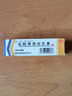 [麗生斯利]鹽酸賽庚啶乳膏 10g:50mg 1盒裝 10g:50mg 曬單實(shí)拍圖