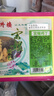 樓外樓中華老字號(hào)半成品宮爆雞丁魚(yú)香肉絲糖醋排骨冷凍冷藏菜肴杭州特產(chǎn) 宮爆雞丁+魚(yú)香肉絲+250g糖排各1 曬單實(shí)拍圖