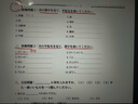 【新東方】日語完全教程每課一練：第一冊 日語教材日語學(xué)習(xí)資料日語書籍 曬單實拍圖