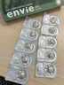 envie美瞳日拋10片彩色隱形眼鏡日拋混血自然小直徑原裝進口官方旗艦店 伊甸綠【神秘感】典雅優(yōu)美 如沐春風的感覺 350度 曬單實拍圖