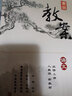 25新教材鼎尖教案高中語(yǔ)文高一高二高三全套必修上冊下冊選擇性必修上冊中冊下冊人教版教學(xué)設計課件教參教師用書(shū)備課優(yōu)秀教案 語(yǔ)文選擇性必修上冊+中冊+下冊【3本套】 曬單實(shí)拍圖
