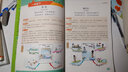 漫畫圖解小學(xué)語文工具書（全5冊）巧背古詩詞+學(xué)霸筆記+閱讀理解+同步作文+讀書吧伴讀手冊 曬單實拍圖