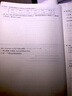 2025秋季實(shí)驗班提優(yōu)訓練七年級上冊語(yǔ)文數學(xué)英語(yǔ)人教版初一同步課時(shí)練習冊作業(yè)必刷題 【25秋】七年級上冊 數學(xué)人教版 曬單實(shí)拍圖