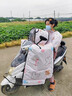 浪漫美西兒童親子款電動(dòng)車(chē)擋風(fēng)被冬季全包加絨加厚防水電瓶摩托保暖防風(fēng)罩 粉底幸運兔【親子全包裹大空間+全反光護肩+卡扣】 曬單實(shí)拍圖