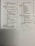 西門(mén)子840D 810D數控系統安裝與調試 曬單實(shí)拍圖