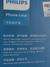 飛利浦適用華為nova9pro手機(jī)殼nova9保護(hù)套榮耀50pro透明超薄榮耀50全包邊電鍍超薄防摔tpu新款男女軟殼 【冰霜銀】華為Nova9Pro/榮耀50Pro通用 曬單實(shí)拍圖