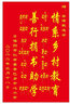 童話(huà)故事書(shū)（套裝12冊）注音美繪本 自然+生命科普故事 掃碼有聲伴讀 曬單實(shí)拍圖