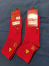 浪莎 紅襪子男本命年純棉紅色情侶襪子新年結婚大紅色襪子 男款-健康4雙 100%棉本命年紅襪 曬單實(shí)拍圖