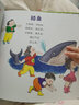 【官方直營】可愛動物操 獻給0-6歲語言和動作敏感期的孩子暑期閱讀暑假自主閱讀課外讀物書 曬單實拍圖