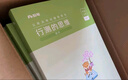 粉筆公考2026國省考公務(wù)員考試教材行測的思維公務(wù)員考試省考公務(wù)員考試教材行政職業(yè)能力測驗考公教材2026安徽云南河南北貴州江西海南省考 行測的思維 曬單實(shí)拍圖