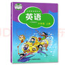 【正版可單選】滬教版版小學(xué)英語全套8本三四五六年級上冊下冊英語課本書教材教科書3三起點小學(xué)3456年級牛津英語上海教育出版深圳 五年級上冊 小學(xué)通用 曬單實拍圖