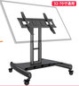 NB ERGONOMICNB AVA50電視機移動(dòng)矮支架舞臺/會(huì )議主席臺專(zhuān)用一體機電視掛架落地式大屏推車(chē)視頻會(huì )議32-70英寸通用/矮推車(chē)/主席臺推車(chē) 曬單實(shí)拍圖