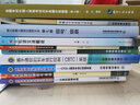 城市軌道交通基于通信的列車運(yùn)行控制系統(tǒng)（CBTC）互聯(lián)互通接口規(guī)范 第4部分：區(qū)域控制器（ZC） 曬單實(shí)拍圖