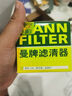 曼牌濾清器（MANNFILTER）機濾機油濾芯格濾清器過(guò)濾網(wǎng)發(fā)動(dòng)機保養專(zhuān)用汽車(chē)配件 W8054 起亞K5/PRO/新能源 11-19款 曬單實(shí)拍圖