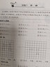 【新華書(shū)店正版】北師大版5五年級(jí)上冊(cè)數(shù)學(xué)輕松練口算題卡BS版北師大版數(shù)學(xué)五5年級(jí)上冊(cè)口算題卡 曬單實(shí)拍圖