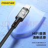 品勝type-C耳機轉(zhuǎn)接頭3.5mm音頻轉(zhuǎn)換器適用蘋果15 華為mate60三星手機/iPad平板耳機轉(zhuǎn)接線聽歌視頻 USB-C音頻轉(zhuǎn)換線（DAC芯片版）深空灰 曬單實拍圖