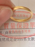 凱福珠寶古法黃金小圓滿金戒指 足金Au999素圈女 情侶對戒送男女朋友 實心戒指 9號：約3.23克 曬單實拍圖