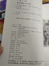 《呼蘭河傳》——魯迅、茅盾推崇的女作家，比張愛(ài)玲更有天賦的寫(xiě)作者，“文學(xué)洛神”蕭紅代表作 曬單實(shí)拍圖