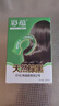 彩蘊焗油膏染發(fā)劑自然黑色純棕黑染發(fā)膏遮蓋白發(fā)自己在家染發(fā)植物護發(fā) 天然棕黑色 (25+25)ml 5盒+送1盒 曬單實拍圖