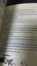 新航道英語系列叢書·用英語點亮人生（雙語注釋版） 曬單實拍圖