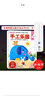 多湖輝新頭腦開發(fā)叢書4歲：加法啟蒙(修訂版)幼兒童3-6歲早教啟蒙左右腦益智力開發(fā)專注力訓(xùn)練正版書籍浙江人民美術(shù)出版社圖書籍 曬單實(shí)拍圖