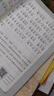 聲律啟蒙 注音版 大字大開本 國學(xué)啟蒙 國學(xué)誦中華傳統(tǒng)文化經(jīng)典讀本 一二三年級必讀課外書 掃碼名家音頻誦讀 曬單實拍圖